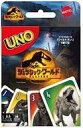 【中古】おもちゃ ウノ(UNO) ジュラシック・ワールド/新たなる支配者