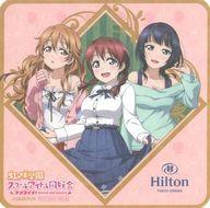【中古】マグカップ・湯のみ 3年生 オリジナルコースター 「ヒルトン東京お台場×ラブライブ!虹ヶ咲学園スクールアイドル同好会」 対象ドリンク注文特典