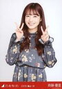 【中古】生写真(乃木坂46)/アイドル/乃木坂46 斉藤優里/上半身・レトロ/乃木坂46 2018.May-IV 会場限定ランダム生写真