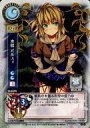 【中古】リセ/U/キャラクター/東方銀符律ver7.0 TH-0475[U]：水橋 パルスィ