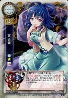 【中古】リセ/U/キャラクター/東方銀符律ver7.0 TH-0559[U]：霍 青娥