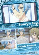 【中古】アニメ系トレカ/Story Card-20/ストーリーカード/Starry☆Sky トレーディングカード 43 Story Card-20 ：Episode Taurus II 10