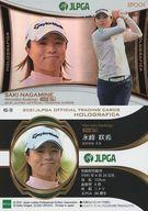 【中古】スポーツ/インサートカード/2021 日本女子プロゴルフ協会オフィシャルトレーディングカード HG-10[インサートカード]：永峰咲希