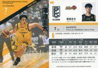 【中古】BBM/レギュラーカード/BBM×B.LEAGUE TRADING CARDS 2021-2022 SEASON FAST BREAK 2nd Half 163[レギュラーカード]：澤邉圭太