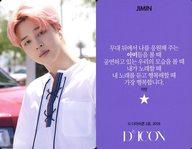 šۥ쥯󥫡()/Dicon PHOTOCARD101 BTSեȥ ƾǯ/Jimin(ߥ)/΢̻硦ڹå/Dicon PHOTOCARD101 BTSץեȥ