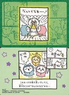 【中古】アニメ系トレカ/ストーリーカード/ちいかわ コレクションカードグミ[2616360] No.27：なんとかなれーッ!!