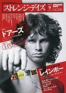 ͥåȥå׽ٲϲŷԾŹ㤨֡š۲ڻ ȥ󥸡ǥ 2007ǯ9 NO.96פβǤʤ340ߤˤʤޤ