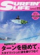 【中古】スポーツ雑誌 サーフィンライフ 2021年11月号