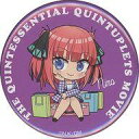 【中古】バッジ・ピンズ 中野二乃(デフォルメ) 「映画 五等分の花嫁×ドン・キホーテ 缶バッジ(旅行)」