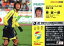 【中古】スポーツ/レギュラーカード/カルビー Jリーグチップス2005 第1弾/ジェフユナイテッド千葉 024 : 巻誠一郎 270円