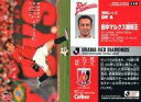 【中古】スポーツ/レギュラーカード/カルビー Jリーグチップス2005 第2弾/浦和レッズ 116 ： 田中マルクス闘莉王