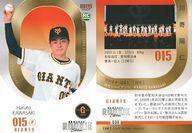 【中古】BBM/レギュラーカード/BBM2022 ベースボールカード ルーキーエディション 030[レギュラーカード]：川嵜陽仁