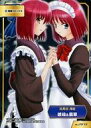 【中古】アニメ系トレカ/真月譚 月姫/A.B-T.C Animate Book Trading Card No.2073:琥珀&翡翠