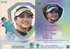 【中古】スポーツ/インサートカード/2022 日本女子プロゴルフ協会オフィシャルトレーディングカード ROOKIES ＆ WINNERS HG-26[インサートカード]：川満陽香理