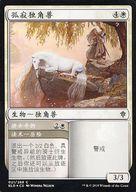 ͥåȥå׽ٲϲŷԾŹ㤨֡šۥޥå㥶/C//ɥ쥤β 021/269[C]ڴλǡۡFOILLonesome Unicorn/Rider in Need/ȤܤäΥ˥פβǤʤ200ߤˤʤޤ