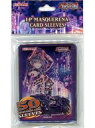 【中古】サプライ 遊戯王OCG デュエルモンスターズ 英語版 デュエリストカードプロテクター(スリーブ) I：P Masquerena -I：Pマスカレーナ-