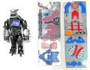 【中古】食玩 トレーディングフィギュア 7.バイス ブラキオゲノム Aセット 「装動 仮面ライダーリバイス by8」