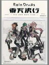 【中古】シール・ステッカー Rain Drops ステッカー8枚セット 「バーチャルYouTuber にじさんじ Rain Dropsファーストワンマンライブ『雨天決行』」