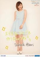 ͥåȥå׽ٲϲŷԾŹ㤨֡š̿(ϥץ/ɥ/󥸥 󥸥//åꡦȡط2L/Hello! Project 20th Anniversary!! Hello! Project COUNTDOWN PARTY 2017  GOOD BYE  HELLO !  2LȽ̿פβǤʤ200ߤˤʤޤ