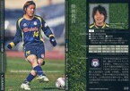 【中古】スポーツ/レギュラーカード/2009Jリーグオフィシャルトレーディングカード 219 [レギュラーカード] ： 熊林親吾