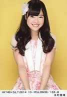 【中古】生写真(AKB48・SKE48)/アイドル/HKT48 本村碧