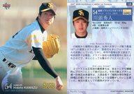 【中古】BBM/レギュラーカード/BBM2007ベースボールカード1st 108 : 川頭秀人「福岡ソフトバンクホークス」