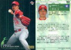 【中古】BBM/レギュラーカード/BBM2007ベースボールカード1st 394 ： 上野弘文「広島東洋カープ」