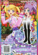 【中古】プリパラ/R/プリティーオー