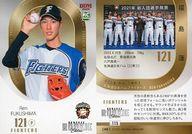 【中古】BBM/レギュラーカード/BBM2022 ベースボールカード ルーキーエディション 115[レギュラーカード]：福島蓮