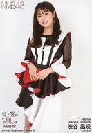 【中古】生写真(AKB48 SKE48)/アイドル/NMB48 B：渋谷凪咲/26th Single『恋と愛のその間には』ランダム生写真