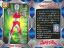 【中古】アニメ系トレカ/ノーマル/ウルトラマンカード U5[ノーマル]：ウルトラマンA