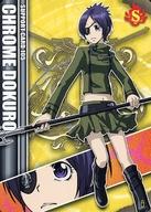 【中古】アニメ系トレカ/ノーマル/サポートカード/家庭教師ヒットマンREBORN! サザンクロスバトル 第5弾 サポートカード105[ノーマル]：守りたい仲間