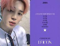 【中古】コレクションカード(男性)/｢Dicon PHOTOCARD101 BTS｣フォトカード 防弾少年団/Jimin(ジミン)/裏面紫・韓国語メッセージ入り/「Dicon PHOTOCARD101 BTS」フォトカード