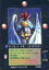 【中古】大貝獣物語/召喚師/大貝獣物語 THE MIRACLE OF THE ZONE モゴラ編 S166:ザ・グレート・チキン(ミラクルマスター) 200円
