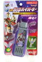 【中古】おもちゃ DXガッツハイパーキー ULTRAMAN TDG 25thアニバーサリーキー 「ウルトラマントリガー」 ウルトラマンショップ限定