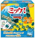 発売日 2022/03/31 メーカー ハナヤマ 型番 - JAN 4977513083782 備考 商品解説■大人気探しっこ絵本ミッケ!がジグソーパズルになりました!!パズルを完成させたら24枚のカードに書かれたイラストと同じものをパズルの絵の中から探して遊ぶことができます。 【商品詳細】付属品：カード24枚完成時サイズ：48×35.5cmピース数：100ピース 関連商品はこちらから ハナヤマ　