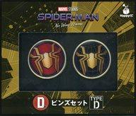 【中古】バッジ ピンズ スパイダーマン/Type-D ピンズセット(2個組) 「Happyくじ MARVEL スパイダーマン：ノー ウェイ ホーム」 D賞