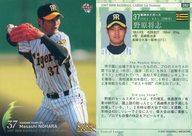 【中古】BBM/レギュラーカード/BBM2007ベースボールカード1st 282 ： 野原将志「阪神タイガース」