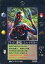 【中古】大貝獣物語/召喚師/大貝獣物語 THE MIRACLE OF THE ZONE モゴラ編 S228:ブラック:闇外道(コメットマスター) 150円