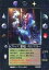 【中古】大貝獣物語/召喚師/大貝獣物語 THE MIRACLE OF THE ZONE モゴラ編 S229:Dr.ブラッド:闇外道(デボンマスター) 200円