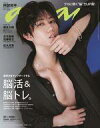 【中古】カルチャー雑誌 anan(アン・アン) 2022年9月28日号(3)