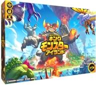 【新品】ボードゲーム リチャード・ガーフィールドのキング・オブ・モンスター・アイランド 日本語版 (King of Monster Island)