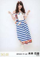 【中古】生写真(AKB48・SKE48)/アイドル/SKE48 木本花