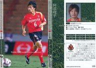 【中古】スポーツ/レギュラーカード/2009Jリーグオフィシャルトレーディングカード 133 [レギュラーカード] ： 阿部翔平