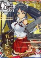 【中古】 艦これアーケード/軽巡洋...