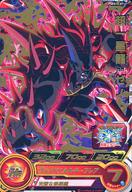【中古】ドラゴンボールヒーローズ/P/ヒーロー/SDBH拡張 超カードダスセット13 PSES16-07 P ：超一星龍：ゼノ