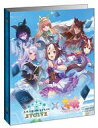 【中古】サプライ Shadowverse EVOLVE 公式カードバインダー Shadowverse EVOLVE『ウマ娘 プリティーダービー』