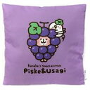 【中古】クッション・抱き枕・本体 14.ぶどう ミニクッション 「カナヘイの小動物 ピスケ&うさぎ 当りくじ(2022)」