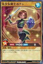 【中古】遊戯王ラッシュデュエル/SR/通常モンスター/バトルパック2022 Vol.2 RD/B222-JP003 SR ：美少女剣士カナン