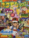 発売日 2022/09/30 メーカー 小学館 型番 - JAN 4910138601122 備考 別冊付録：1)モンコレ「ミュウ」、2)ポケモンスカーレット・バイオレット缶バッジ/コロコロイチバン! 2022年11月号増刊 関連商品はこちらから 小学館　